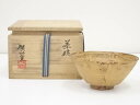 【中古】【茶道具】廣州窯造 伊羅保茶碗(共箱)【送料無料】茶道 抹茶 おしゃれ 抹茶茶碗 抹茶碗 和食器 レトロ 茶器 骨董 茶わん 茶会 茶の湯 1月 10月...