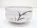 【中古】【茶道具】三峰園造 志野茶碗【送料無料】茶道 抹茶 おしゃれ 抹茶茶碗 抹茶碗 和食器 レトロ 茶器 骨董 茶わん 茶会 茶の湯