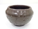 【中古】【茶道具】古物 鉄釉建水【送料無料】茶道具 茶道 おしゃれ 道具 けんすい こぼし 茶器 お茶 抹茶 骨董 茶会 茶席 茶事 茶の湯 12月 冬