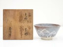 【中古】【ゴールデンウィークセール60%オフ】【茶道具】野中春清造 鼠志野茶碗(共箱)【送料無料】茶道 抹茶 おしゃれ 抹茶茶碗 抹茶碗 和食器 レトロ 茶器 ...