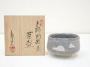 【中古】【茶道具】大津豊泉造 志野勅題島茶碗(共箱)【送料無料】茶道 抹茶 おしゃれ 抹茶茶碗 抹茶碗 和食器 レトロ 茶器 骨董 茶わん 茶会 茶の湯