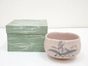 【中古】【茶道具】作家物 志野茶碗【送料無料】茶道 抹茶 おしゃれ 抹茶茶碗 抹茶碗 和食器 レトロ 茶器 骨董 茶わん 茶会 茶の湯