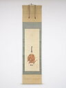 【中古】【タイムセール55%オフ】【書画】狩野永春筆 大正天皇御肖像 肉筆絹本掛軸(箱付)【送料無料】◎掛け軸 床の間 書 おしゃれ 絵画 表具 芸術 茶道 年...