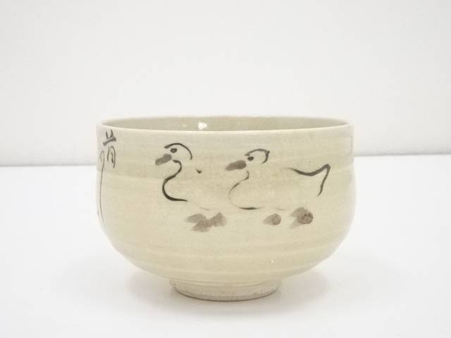 【中古】【茶道具】俳