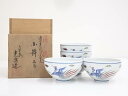 【中古】【ゴールデンウィークセール55%オフ】【陶芸・陶器】京焼 光楽造 染付着彩鳳凰文小鉢5客(共箱)【送料無料】和食器 食器 おしゃれ かわいい 器 料理 ...