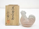 【中古】【香道】萩焼 三輪敏之造 干支酉香合(共箱)【送料無料】茶道具 茶道 香道 香道具 おしゃれ かわいい アンティーク インテリア 骨董 茶器 お香入れ ...