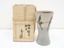 【中古】【華道】人間国宝 濱田庄司造 地掛鉄絵花生(共箱)【送料無料】花瓶 花器 おしゃれ フラワーベース 華道 華道具 茶道具 茶道 生花 花生け インテリア...