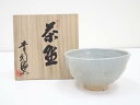 【中古】【茶道具】青幻窯造 茶碗(共箱)【送料無料】茶道 抹茶 おしゃれ 抹茶茶碗 抹茶碗 和食器 レトロ 茶器 骨董 茶わん 茶会 茶の湯