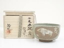 【中古】【茶道具】路風造 御深井干支亥茶碗(共箱)【送料無料】茶道 抹茶 おしゃれ 抹茶茶碗 抹茶碗 和食器 レトロ 茶器 骨董 茶わん 茶会 茶の湯 1月 冬