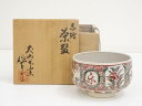 【中古】【GWセール55 オフ】【茶道具】犬山焼 尾関作十郎造 赤絵茶碗（共箱）【送料無料】 中古 茶道 抹茶 茶道具 おしゃれ 抹茶茶碗 抹茶碗 和食器 レトロ 茶器 茶わん 骨董 茶会 茶の湯