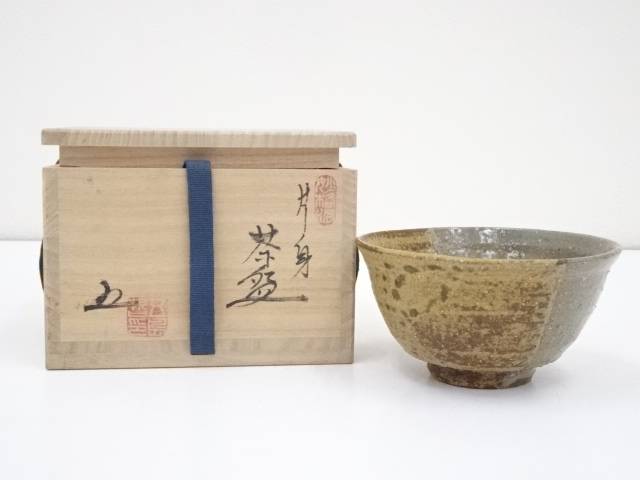 【中古】【茶道具】越前焼　五島哲造　片身替茶碗（共箱）【送料無料】[中古 茶道 抹茶 茶道具 おしゃれ 抹茶茶碗 抹茶碗 和食器 レトロ 茶器 茶わん 骨董 茶会 茶の湯]