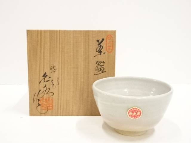 【中古】【茶道具】山田白水造　茶碗（共箱）【送料無料】[中古 茶道 抹茶 茶道具 おしゃれ 抹茶茶碗 抹茶碗 和食器 レトロ 茶器 茶わん 骨董 茶会 茶の湯]