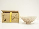 【中古】【ゴールデンウィークセール55%オフ】【茶道具】萩焼 大野誠二造 茶碗(共箱)【送料無料】茶道 抹茶 おしゃれ 抹茶茶碗 抹茶碗 和食器 レトロ 茶器 ...