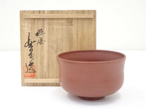 【中古】【スーパーSALE55%オフ】【茶道具】佐渡無名異焼 紫水造 朱泥茶碗(共箱)【送料無料】茶道 抹茶 おしゃれ 抹茶茶碗 抹茶碗 和食器 レトロ 茶器 骨董 茶わん 茶会 茶の湯