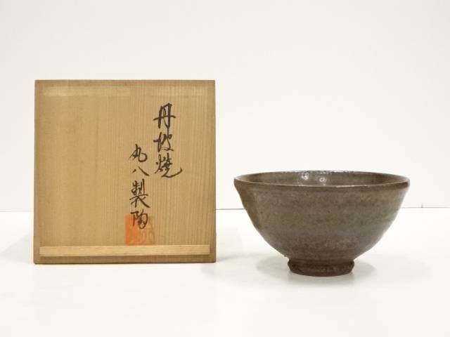 【中古】【茶道具】丹波焼　丸八製　茶碗【送料無料】[中古 茶道 抹茶 茶道具 おしゃれ 抹茶茶碗 抹茶碗 和食器 レトロ 茶器 茶わん 骨董 茶会 茶の湯]