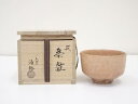 【中古】【タイムセール60%オフ】【茶道具】萩焼 浦裕造 茶碗(共箱)【送料無料】茶道 抹茶 おしゃれ 抹茶茶碗 抹茶碗 和食器 レトロ 茶器 骨董 茶わん 茶...