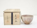 【中古】【茶道具】萩焼 天鵬山造 茶碗(共箱)【送料無料】茶道 抹茶 おしゃれ 抹茶茶碗 抹茶碗 和食器 レトロ 茶器 骨董 茶わん 茶会 茶の湯
