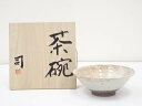 【中古】【茶道具】鈴木司造 粉引茶碗(共箱)【送料無料】茶道 抹茶 おしゃれ 抹茶茶碗 抹茶碗 和食器 レトロ 茶器 骨董 茶わん 茶会 茶の湯 8月 10月 夏 秋