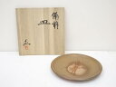 【中古】【陶芸・陶器】備前焼 藤原正造 大皿(共箱)【送料無料】食器 器 おしゃれ かわいい 料理 骨董 刺し身 魚料理 レトロ ワンプレート 和食 洋食 来客