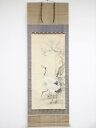 【中古】【ゴールデンウィークセール55%オフ】【書画】柏森董渓筆 松鶴図 肉筆絹本掛軸(保護箱)【送料無料】掛け軸 床の間 書 おしゃれ 絵画 表具 芸術 茶道...