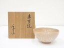 【中古】【茶道具】石香造 赤楽彫文茶碗(共箱)【送料無料】茶道 抹茶 おしゃれ 抹茶茶碗 抹茶碗 和食器 レトロ 茶器 骨董 茶わん 茶会 茶の湯 楽焼