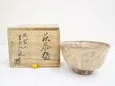 【中古】【タイムセール50 オフ】【茶道具】萩焼 金子松延造 茶碗（共箱）【送料無料】 中古 茶道 抹茶 茶道具 おしゃれ 抹茶茶碗 抹茶碗 和食器 レトロ 茶器 茶わん 骨董 茶会 茶の湯