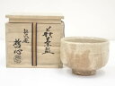 【中古】【ゴールデンウィークセール60%オフ】【茶道具】萩焼 仙石哲心造 茶碗(共箱)【送料無料】茶道 抹茶 おしゃれ 抹茶茶碗 抹茶碗 和食器 レトロ 茶器 ...