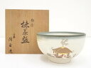 【中古】【茶道具】京焼 陶玉造 御題祭茶碗(共箱)【送料無料】茶道 抹茶 おしゃれ 抹茶茶碗 抹茶碗 和食器 レトロ 茶器 骨董 茶わん 茶会 茶の湯