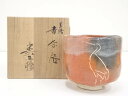 【中古】【茶道具】福井楽印造 立鶴赤楽茶碗(共箱)【送料無料】茶道 抹茶 おしゃれ 抹茶茶碗 抹茶碗 和食器 レトロ 茶器 骨董 茶わん 茶会 茶の湯 楽焼 1...