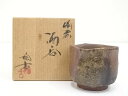 【中古】【陶芸・陶器】備前焼 小西陶古造 酒呑(共箱)【送料無料】ぐい呑み 酒器 おしゃれ 和食器 お酒 料理 ディスプレイ インテリア 居酒屋 料亭 骨董 来...