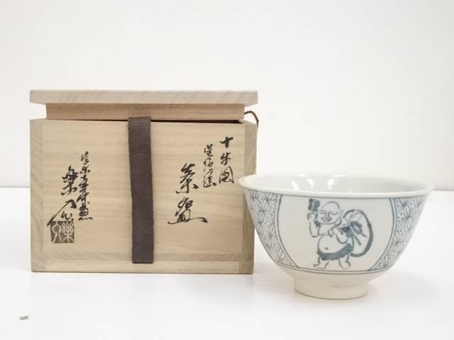 楽天市場】十牛 茶碗の通販 楽天市場】十牛 茶碗の通販