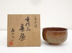 【中古】【茶道具】加藤藤山造　金結晶茶碗（共箱）【送料無料】[中古 茶道 抹茶 茶道具 おしゃれ 抹茶茶碗 抹茶碗 和食器 レトロ 茶器 茶わん 骨董 茶会 茶の湯]