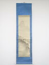【中古】【ゴールデンウィークセール55%オフ】【書画】赤井龍民筆 松山幽居図 肉筆絹本掛軸(共箱)【送料無料】◎掛け軸 床の間 書 おしゃれ 絵画 表具 芸術 ...