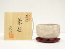 【中古】【茶道具】萩焼 萩殿窯造 茶碗(共箱)【送料無料】茶道 抹茶 おしゃれ 抹茶茶碗 抹茶碗 和食器 レトロ 茶器 骨董 茶わん 茶会 茶の湯