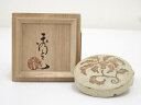 【中古】【ゴールデンウィークセール60%オフ】【香道】秀太郎造 牡丹唐草香合(共箱)【送料無料】茶道具 茶道 香道 香道具 おしゃれ かわいい アンティーク イ...