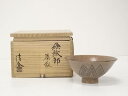 【中古】【ゴールデンウィークセール55%オフ】【茶道具】清春造 絵織部茶碗(共箱)【送料無料】茶道 抹茶 おしゃれ 抹茶茶碗 抹茶碗 和食器 レトロ 茶器 骨董...