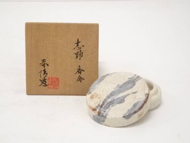 【中古】【香道】野中春清造　志野香合（共箱）【送料無料】[中古 茶道具 茶道 香道 香道具 おしゃれ かわいい アンティーク インテリア 骨董 茶器 お香入れ]