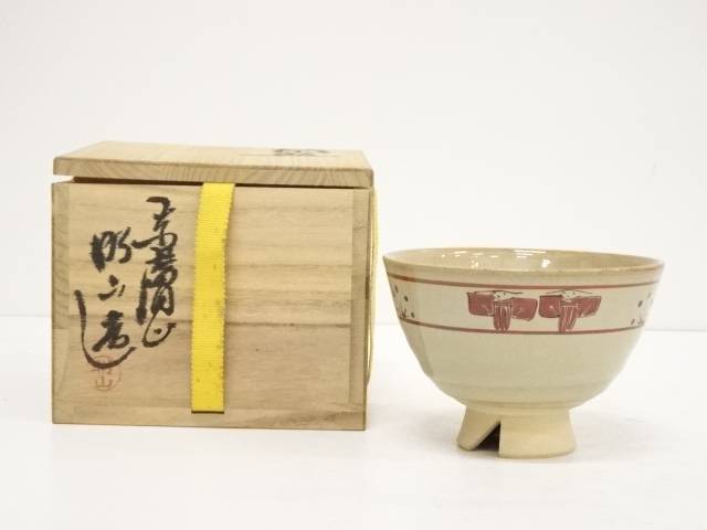 楽天市場】赤膚焼 大塩昭山(キッチン用品・食器・調理器具)の通販 楽天市場】赤膚焼 大塩昭山(キッチン用品・食器・調理器具)の通販