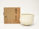 【中古】【ゴールデンウィークセール55%オフ】【茶道具】市川竹川造 志野茶碗(共箱)【送料無料】茶道 抹茶 おしゃれ 抹茶茶碗 抹茶碗 和食器 レトロ 茶器 骨...