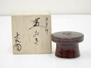【中古】【ゴールデンウィークセール60%オフ】【茶道具】大樋焼 十代大樋長左衛門造 伊年印蓋置(共箱)【送料無料】蓋置き 茶道 道具 茶道具 おしゃれ ふたおき...