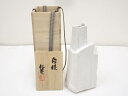 【中古】【華道】加藤裕英(七代加藤幸兵衛)造 白稜花生(共箱)【送料無料】花瓶 花器 おしゃれ フラワーベース 華道 華道具 茶道具 茶道 生花 花生け インテ...