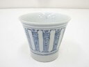 【中古】【ゴールデンウィークセール65%オフ】【陶芸・陶器】江戸中期 古伊万里 染付寿紋蕎麦猪口【送料無料】お猪口 酒器 おしゃれ かわいい 日本酒 お酒 ディ...
