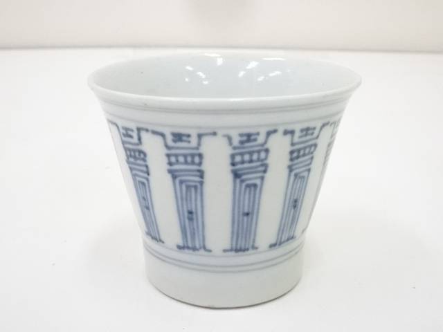 【中古】【陶芸 陶器】江戸中期 古伊万里 染付寿紋蕎麦猪口【送料無料】 中古 お猪口 酒器 おしゃれ かわいい 日本酒 お酒 ディスプレイ インテリア 骨董 和食器 おちょこ