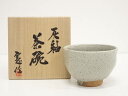 【中古】【タイムセール55%オフ】【茶道具】京焼 東憲造 灰釉茶碗(共箱)【送料無料】茶道 抹茶 おしゃれ 抹茶茶碗 抹茶碗 和食器 レトロ 茶器 骨董 茶わん...