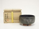 【中古】【茶道具】久米仙千龍造 黒釉茶碗(共箱)【送料無料】茶道 抹茶 おしゃれ 抹茶茶碗 抹茶碗 和食器 レトロ 茶器 骨董 茶わん 茶会 茶の湯