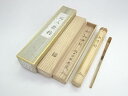 【中古】【ゴールデンウィークセール60%オフ】【茶道具】竹茶杓(銘:紅葉狩)(前大徳 福本積應書付)(共箱)【送料無料】茶道 茶道具 おしゃれ 抹茶 茶しゃく ...