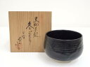 【中古】【GWセール55 オフ】【茶道具】京焼 栄山造 黒釉茶碗（銘：冬ごもり）（共箱）【送料無料】 中古 茶道 抹茶 茶道具 おしゃれ 抹茶茶碗 抹茶碗 和食器 レトロ 茶器 茶わん 骨董 茶会 茶の湯