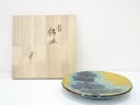 【中古】【陶芸・陶器】九谷焼 美山富造 松韻飾皿(共箱)【送料無料】飾り皿 おしゃれ 皿 飾る アンティーク インテリア 骨董 ディスプレイ レトロ オブジェ