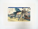 【中古】【書画】渓斎英泉 木曽海道六十九次 上尾宿 手摺浮世絵木版画【送料無料】◎絵画 書 おしゃれ 木製 アート 芸術 年中掛け インテリア 床の間 リビング...