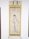 【中古】【ゴールデンウィークセール35%オフ】【書画】黄檗宗独湛性瑩筆 出山釈迦図画賛 肉筆紙本掛軸(保護箱)【送料無料】掛け軸 床の間 書 おしゃれ 絵画 表...
